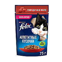 Felix Аппетитные кусочки для кошек (Говядина в желе), 75 гр
