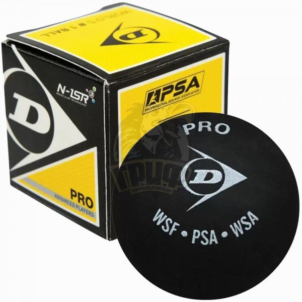 Мяч профессиональный для сквоша Dunlop Pro 2 Yellow (1 мяч в коробке) - фото 1 - id-p213282628