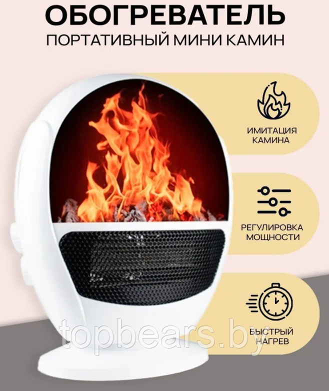 УЦЕНКА Домашний обогреватель с имитацией камина Flame Heater (MAXI) - фото 3 - id-p213283667
