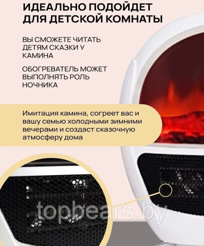 УЦЕНКА Домашний обогреватель с имитацией камина Flame Heater (MAXI) - фото 8 - id-p213283667