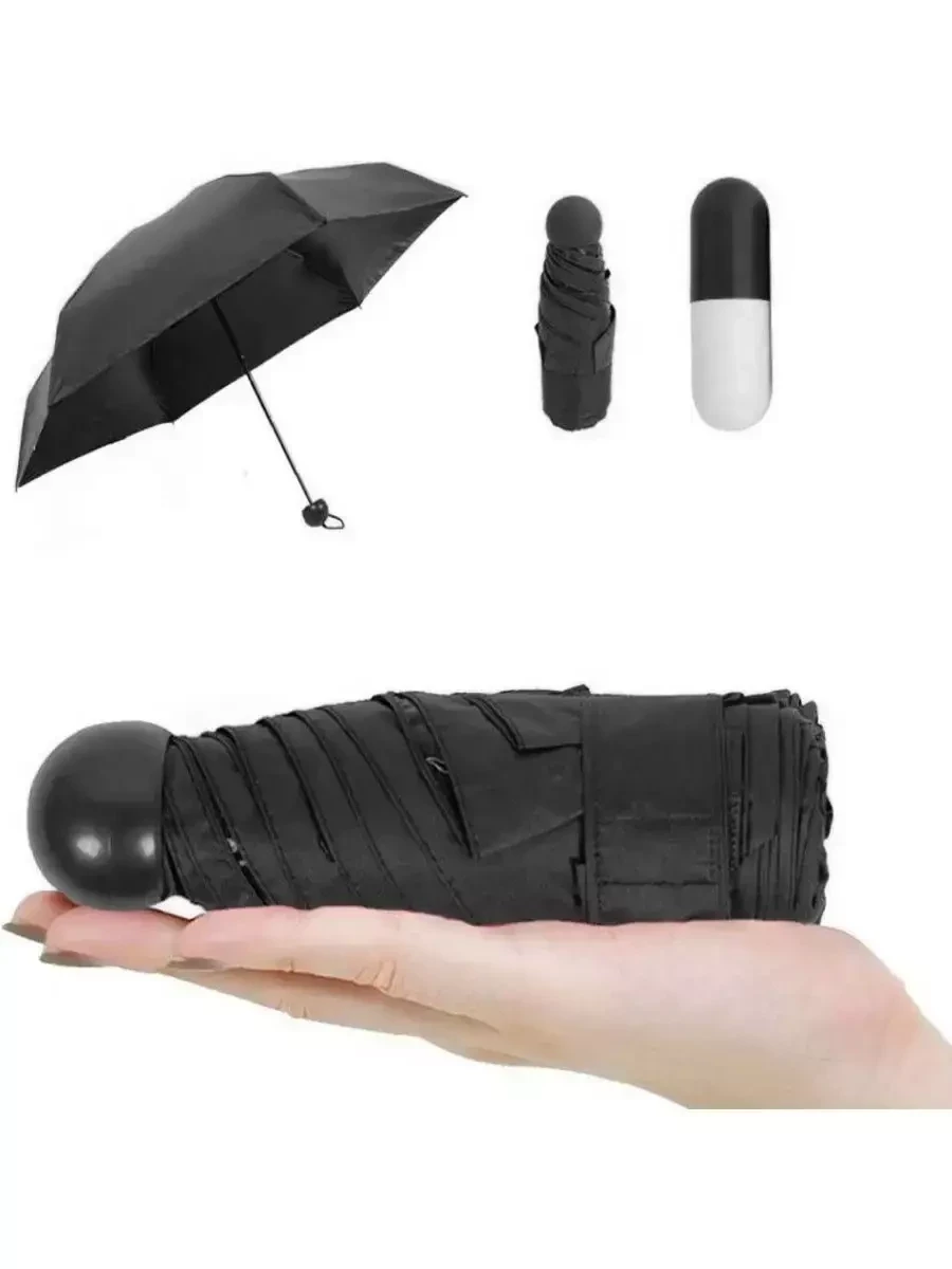 Универсальный карманный мини зонт в капсуле (чёрный) - фото 4 - id-p213245229