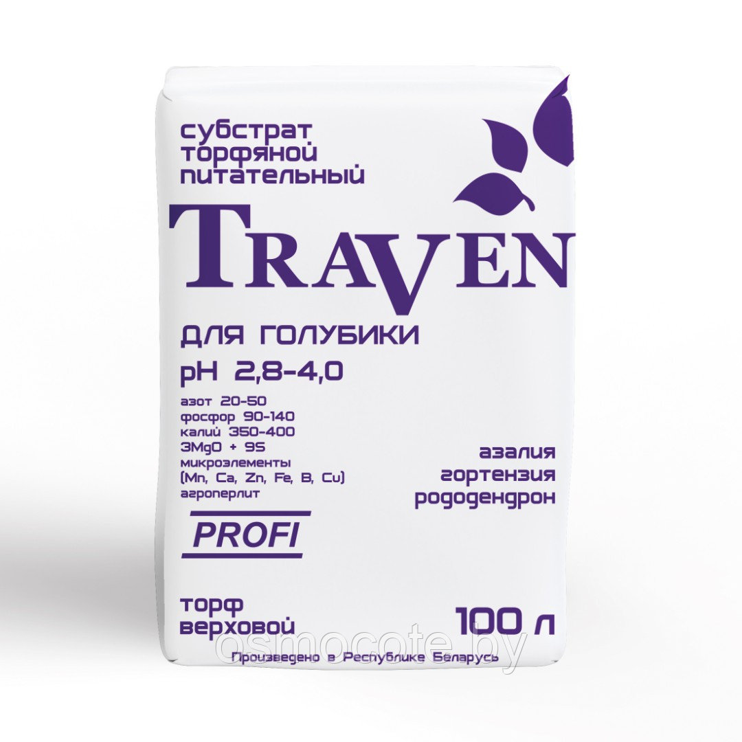 Субстрат торфяной питательный «Traven» для голубики (рН 2,8-4,0) - 100л