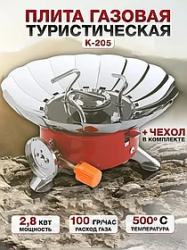 Газовая плита горелка туристическая трансформер Kovab K-206