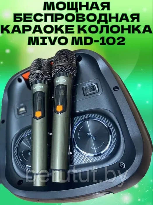 Портативная напольная беспроводная колонка Bluetooth MIVO MD-102 с микрофоном - фото 4 - id-p213298231
