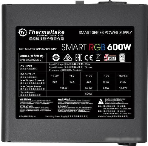 Блок питания Thermaltake Smart RGB 600W (230V) SPR-600AH2NK-2 - фото 3 - id-p213222004
