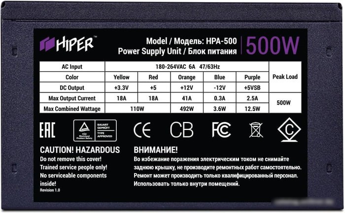 Блок питания Hiper HPA-500 - фото 2 - id-p213222528