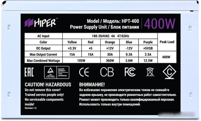Блок питания Hiper HPT-400 - фото 2 - id-p213222517