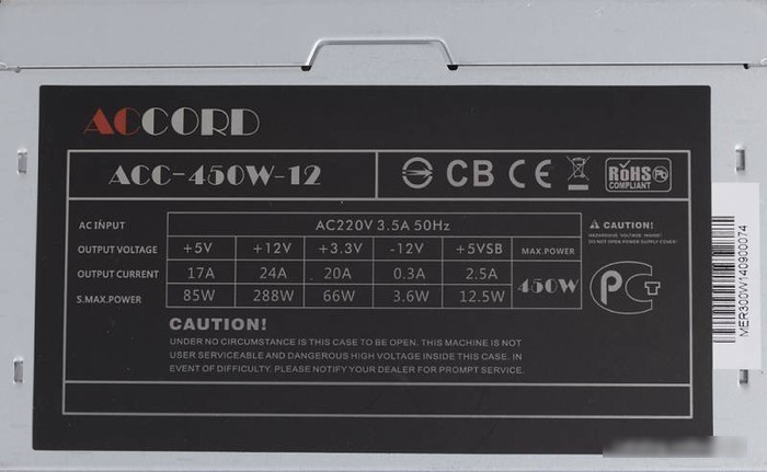 Блок питания Accord ATX 450W (ACC-450-12) - фото 4 - id-p213222578