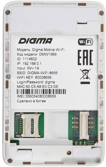 Беспроводной маршрутизатор Digma DMW1969 Mobile Wi-Fi - фото 3 - id-p213227127