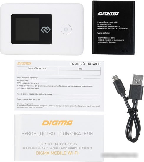 Беспроводной маршрутизатор Digma DMW1969 Mobile Wi-Fi - фото 5 - id-p213227127
