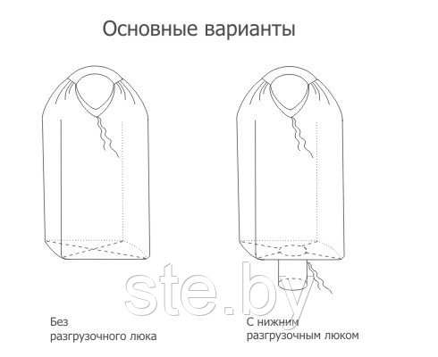 Одностропный биг-бэг с вкладышем (МКР) - фото 2 - id-p213321337