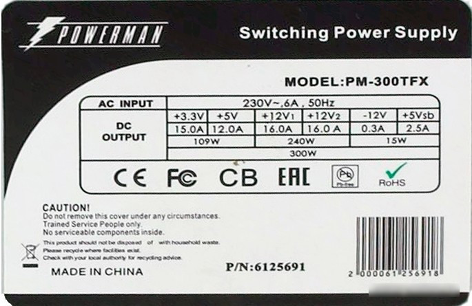 Блок питания Powerman PM-300TFX - фото 3 - id-p213221453