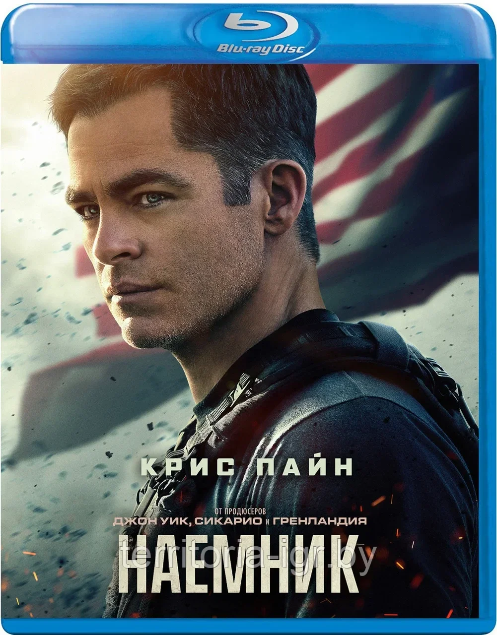Наемник (BLU RAY Видео-фильм)