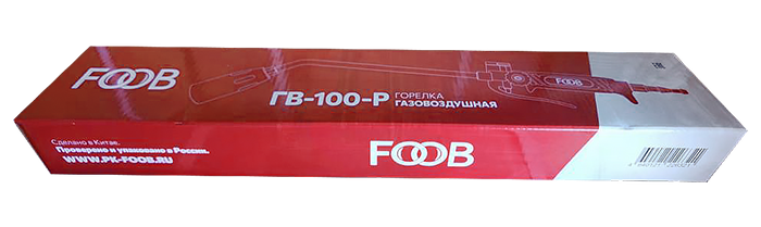 Горелка кабельная ГВ-100, FOOB Артикул: 00-00003772 - фото 7 - id-p213343732