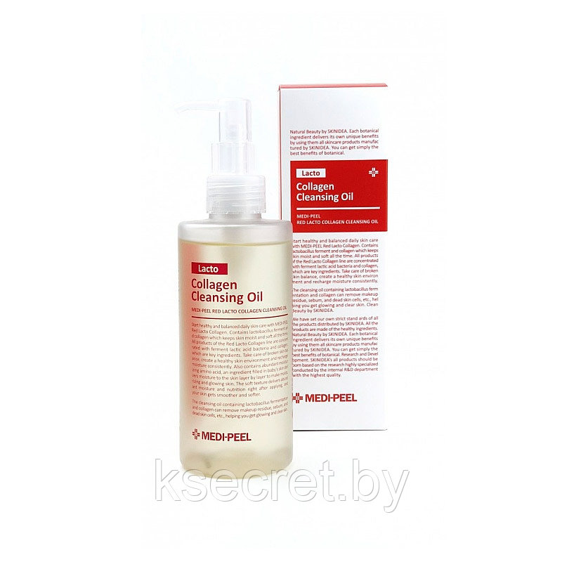 Гидрофильное масло с лактобактериями MEDI-PEEL Red Lacto Collagen Cleansing Oil 200 мл - фото 3 - id-p213348505