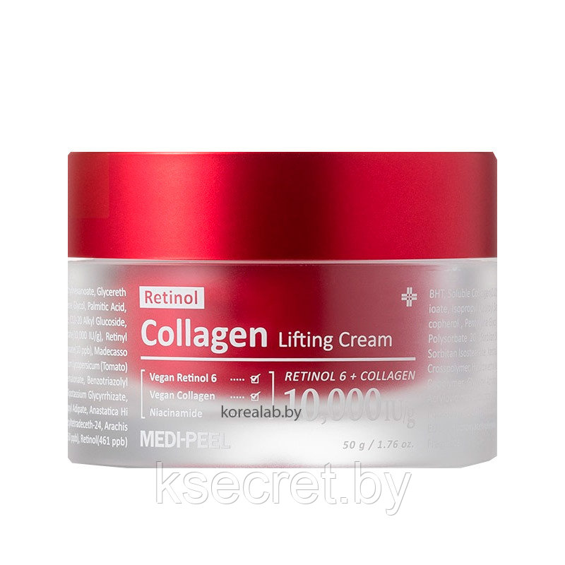 Двойной лифтинг-крем с ретинолом Medi-Peel Retinol Collagen Lifting Cream 50мл - фото 1 - id-p213350205