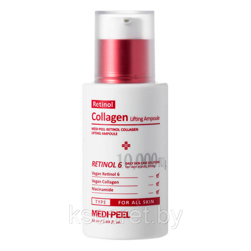 Сыворотка Лифтинг-ампула с ретинолом и коллагеном Medi-Peel Retinol Collagen Lifting Ampoule 50мл - фото 1 - id-p213354147