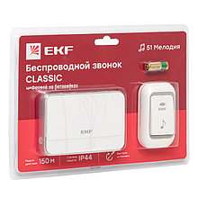Звонок беспроводной на батарейках 003 EKF
Classic