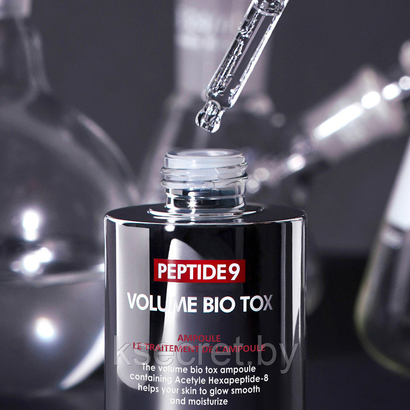 Омолаживающая ампульная сыворотка с пептидами MEDI-PEEL Peptide 9 Volume Bio Tox Amoule, 100 мл - фото 2 - id-p213355277