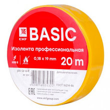Изолента класс А (0,18х19мм) (20м.) желтая EKF
Basic