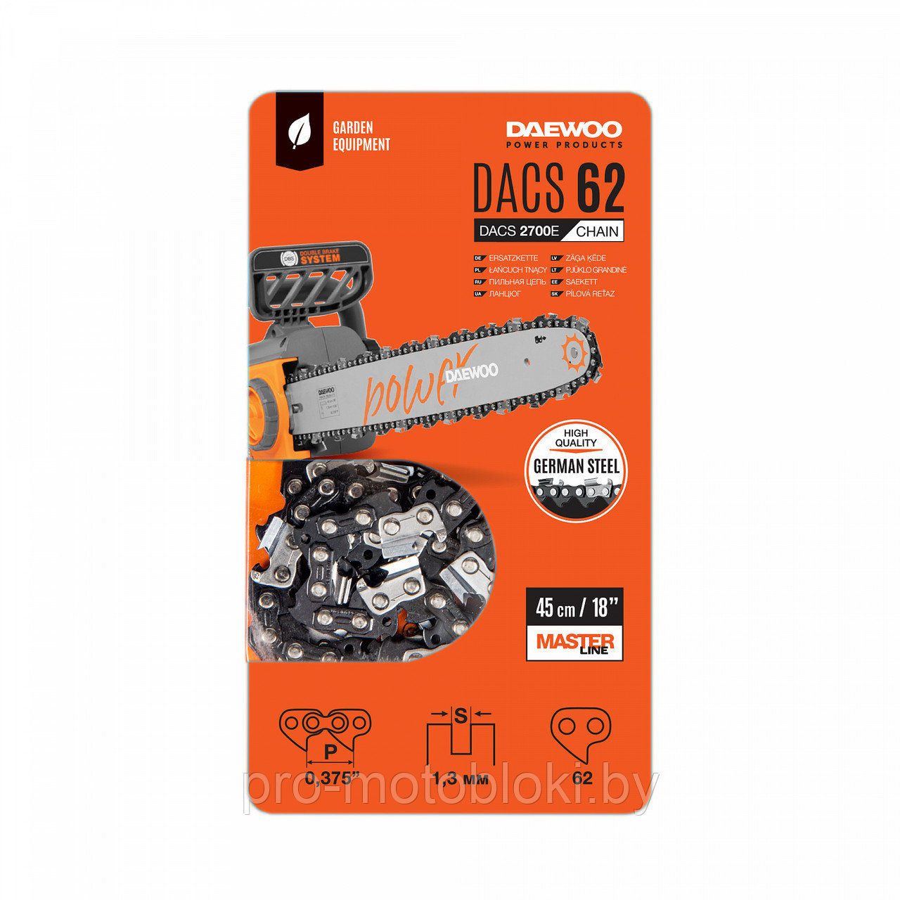 Цепь пильная DAEWOO DACS 62