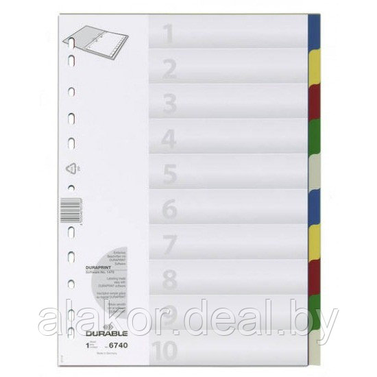 Разделитель для документов Durable, А4, без маркировки, 10 делений, пластик, цветной - фото 1 - id-p213362507