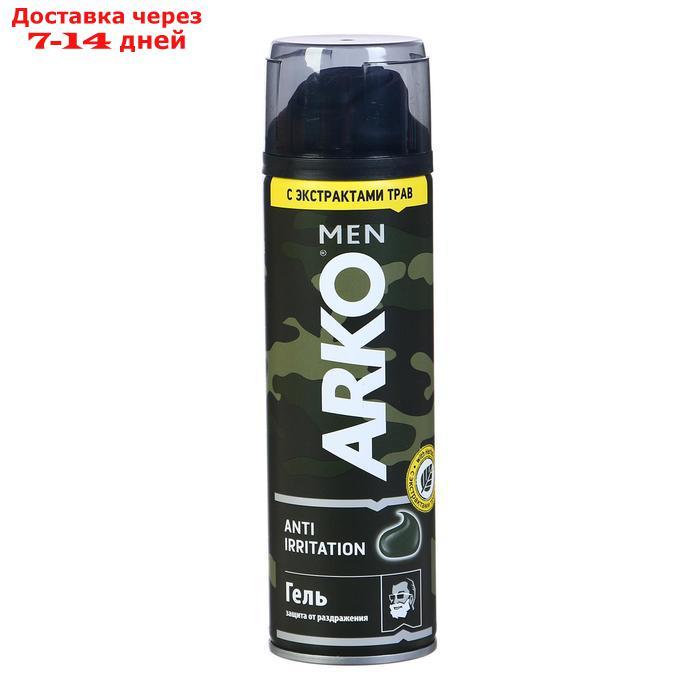 Гель для бритья Arko men Anti-Irritation, 200 мл - фото 1 - id-p213284270