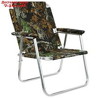 Кресло-шезлонг №2 "Медведь", до 120 кг, цвета МИКС