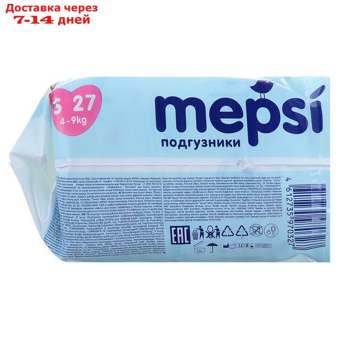Подгузники Mepsi-премиум S (4-9 кг), 27 шт - фото 4 - id-p213283042