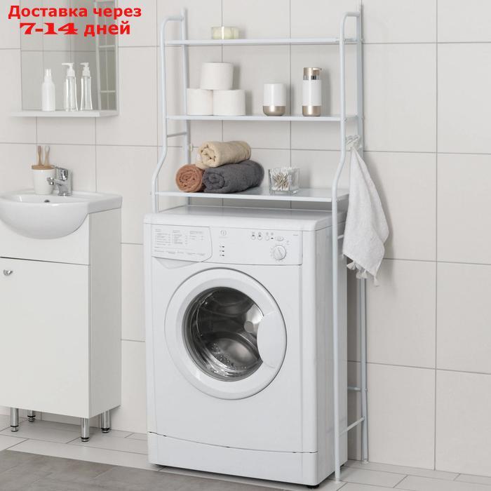 Стеллаж над стиральной машинкой 65×25×152 см, цвет белый - фото 1 - id-p213284358