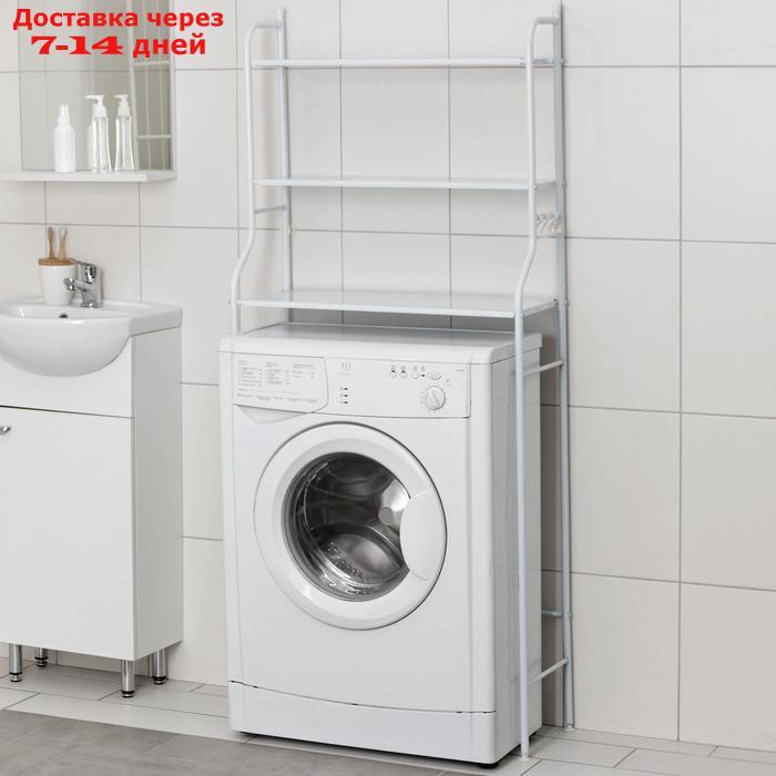 Стеллаж над стиральной машинкой 65×25×152 см, цвет белый - фото 2 - id-p213284358