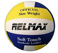 Мяч волейбольный №5 Relmax RMLV-001