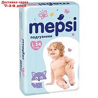 Подгузники Mepsi L (9-16кг), 54 шт