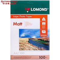 Фотобумага для струйной печати А4 LOMOND, 102002, 100 г/м², 100 листов, двусторонняя, матовая