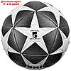 Мяч футбольный Minsa, размер 5, 12 панелей, TPU, машинная сшивка, фото 3