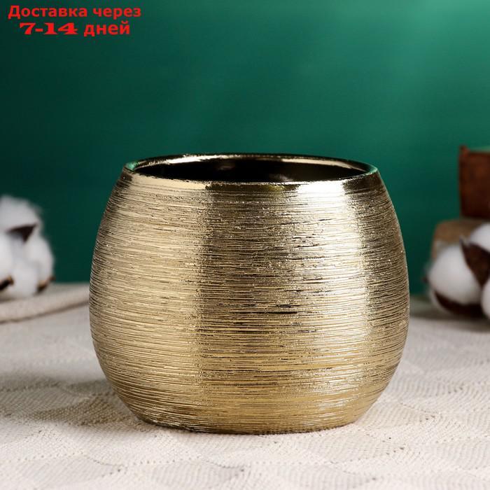 Кашпо керамическое "Золотой шар" 13*13*10,5см - фото 2 - id-p213285612