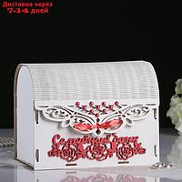 Свадебный банк 25,5х16х19 см, белый с красным, не в сборе