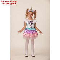 Карнавальный костюм "Единорожка", платье, ободок, р. 26, рост 104 см