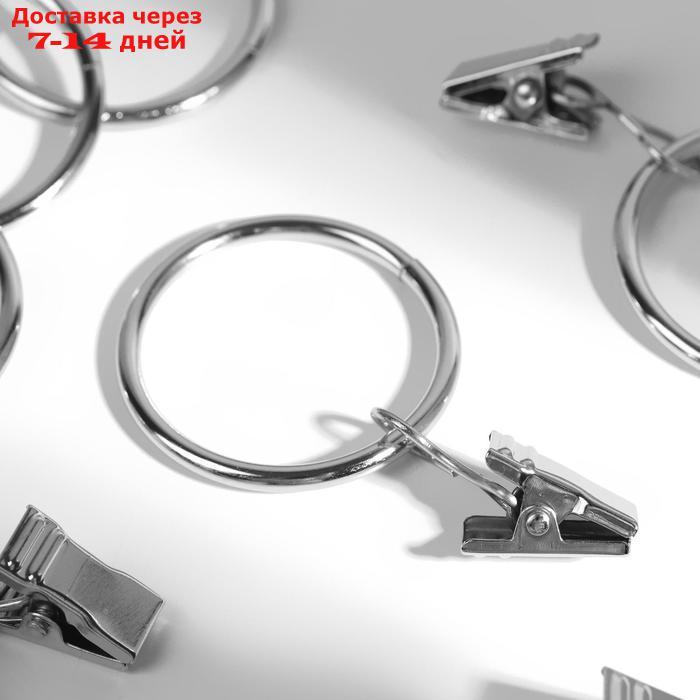 Кольцо для карниза, с зажимом, d = 32/38 мм, 20 шт, цвет серебряный - фото 1 - id-p213283871