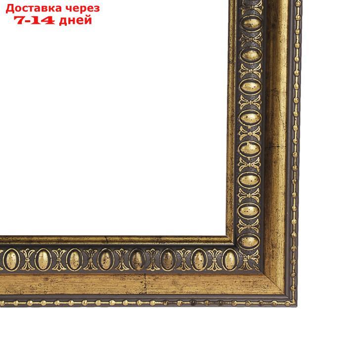 Рама для картин (зеркал) 40 х 50 х 4.5 см, пластиковая, Charlotta антик - фото 2 - id-p213283952