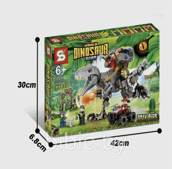 Детский игровой конструктор серии лего Атака Тираннозавра 560 деталей, аналог Juniors Jurassic Lego - фото 2 - id-p168690343