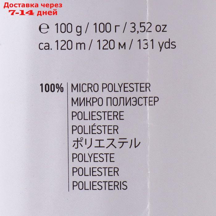 Пряжа "Dolce" 100% микрополиэстер 120м/100гр (777 ярко-голубой) - фото 5 - id-p213284847