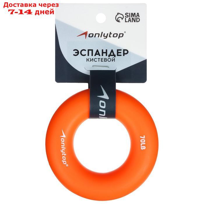 Эспандер кистевой 8,5 см, нагрузка 35 кг, цвет оранжевый - фото 3 - id-p213284875