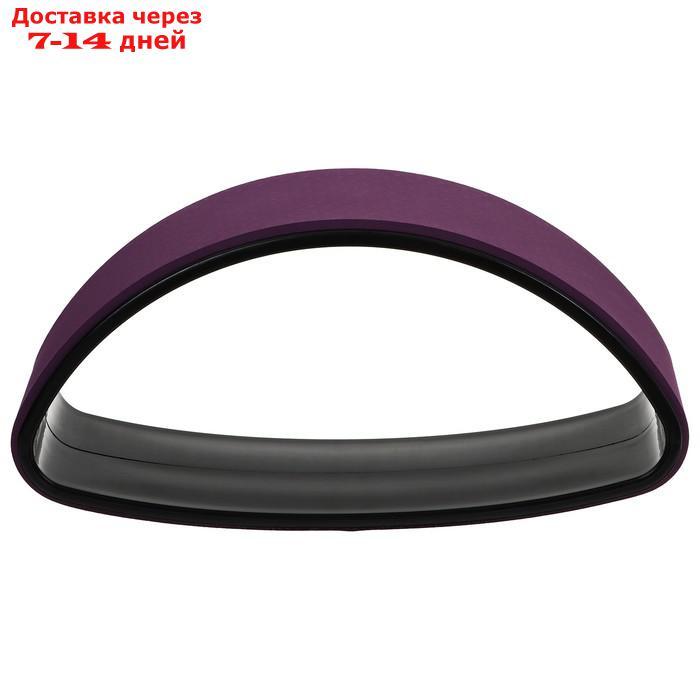 Полусфера-лотос для йоги 40 х 12 х 20 см, цвет фиолетовый - фото 1 - id-p213284883