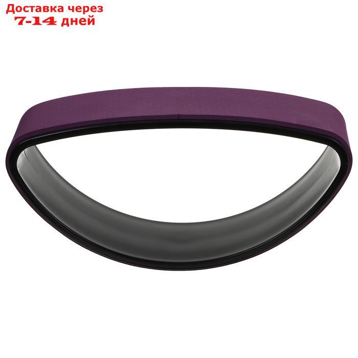 Полусфера-лотос для йоги 40 х 12 х 20 см, цвет фиолетовый - фото 2 - id-p213284883