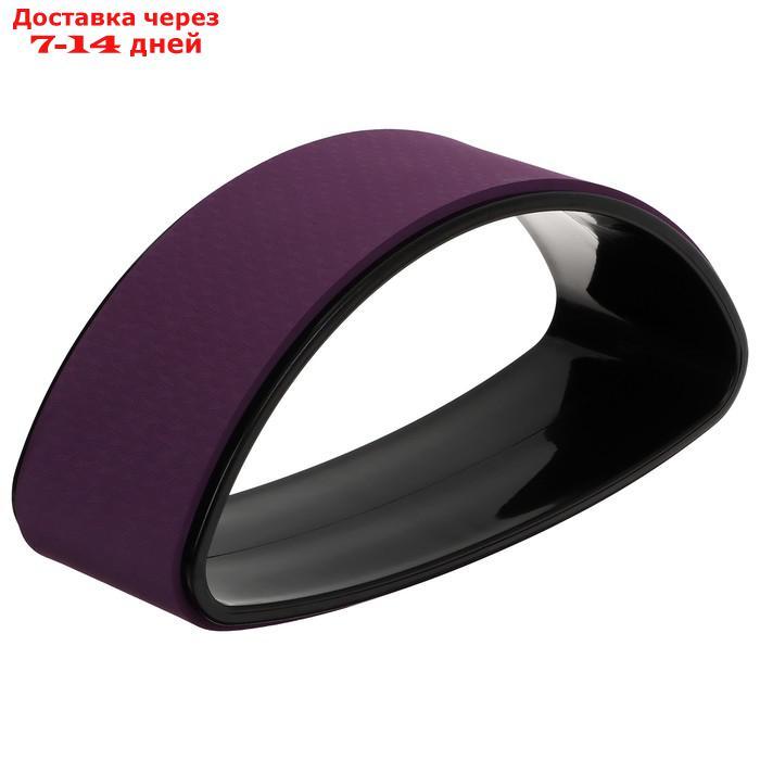 Полусфера-лотос для йоги 40 х 12 х 20 см, цвет фиолетовый - фото 3 - id-p213284883
