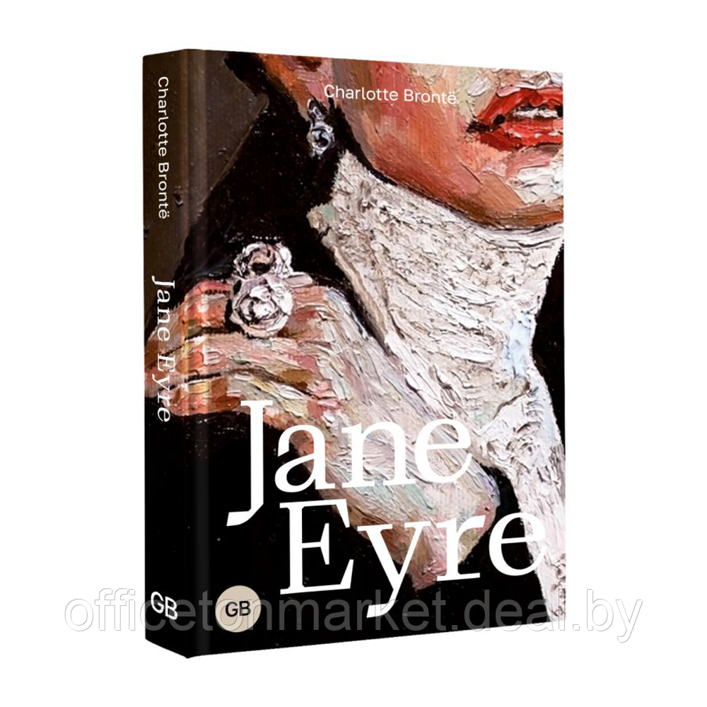 Книга на английском языке "Jane Eyre", Бронте Ш.