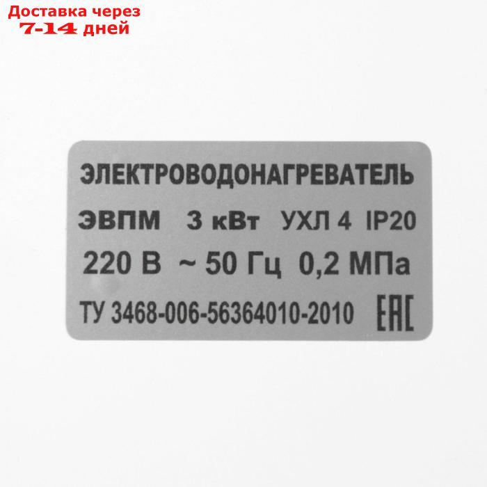 Электрокотел ЭВПМ-3,0 "ЭРДО" Compact, 3 кВт, 220/380 В, с переключением - фото 4 - id-p213284960