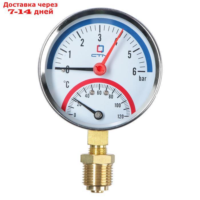 Термоманометр "CTM", радиальный, Дк 80 мм, 0.6 МПа, наружная резьба 1/4", 120°С - фото 2 - id-p213284965