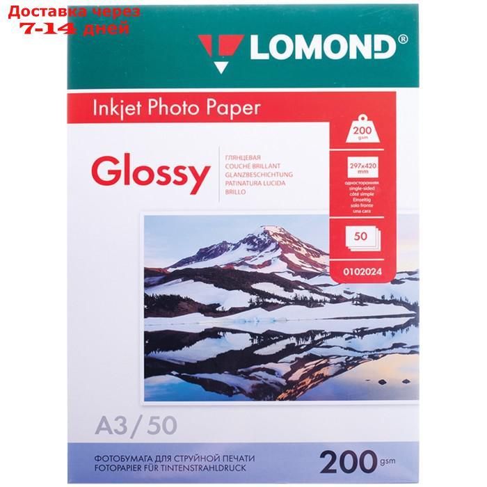 Фотобумага для струйной печати А3 LOMOND, 102024, 200 г/м², 50 листов, односторонняя, глянцевая - фото 1 - id-p213284146